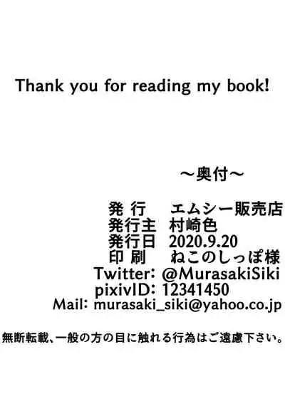 [MC Hanbaiten(murasakiiro,tamupo~sa)] Gnow Grave "Hyoui VR -Harem Joshi Basketball Bu Hen 1-" [Chinese] [熊崎玉子汉化组] [Digital]