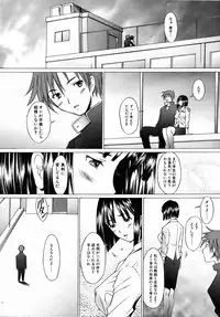 COMIC AUN 2006-08 Vol. 123