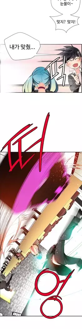 Lilith`s Cord Ch.0-23