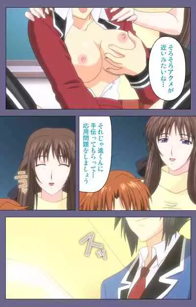 [BLACKRAINBOW] [Full Color Seijin Ban] Saiminjutsu 2 ~Gensou to Inyoku no Ryouiki ni~ Kanzenban