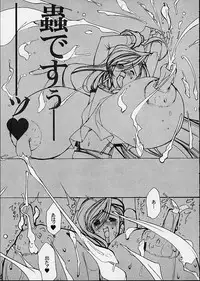 (Mimiket 3) [Mimasaka Direct (Mimasaka Hideaki)] leak (Final Fantasy VII)