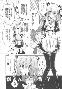 [Anthology]Choukou Sennin Haruka Comic Anthology Vol.1