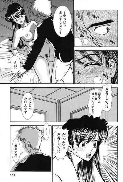 Bambina Oiroke Battle Hen