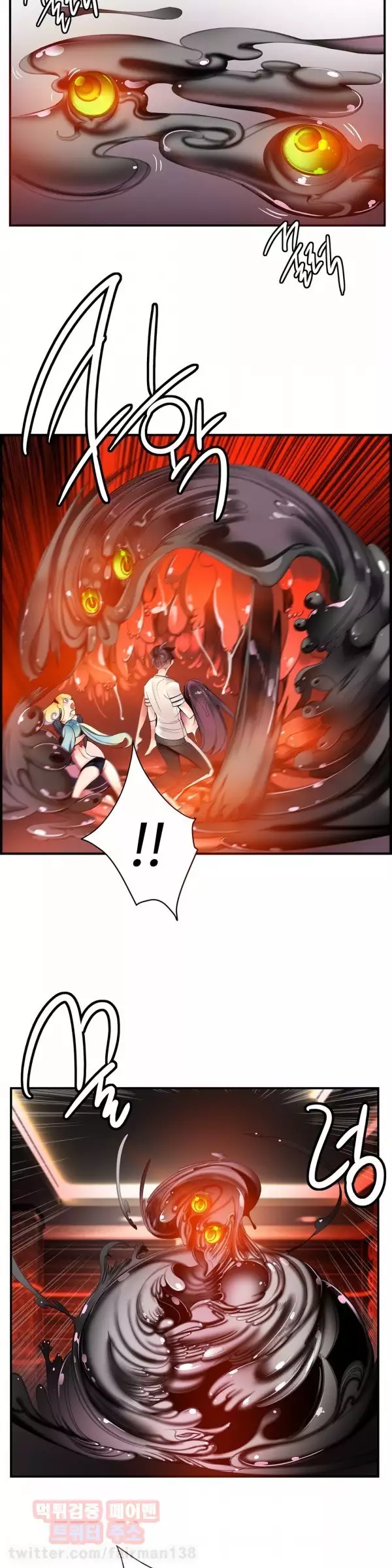 Lilith`s Cord Ch.0-38