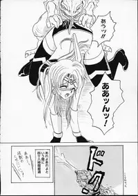 [Yamai Sakatarou] Hen na Yarikata - Seinen Edition