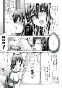 [Oobayashi Mori] Hentai Hitoduma Kaihouku