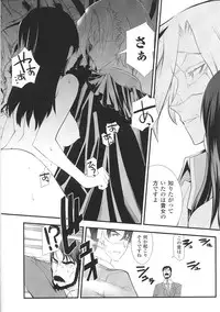 [Anthology] Slave Heroines Vol. 2