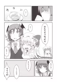 [Angelic Feather (Land Sale)] Flan-chan no Oshiete no Koa Sensei-san (Touhou Project) [Digital]