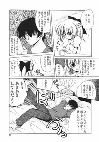 [Imaizumi Atsushi]Sakura Saku