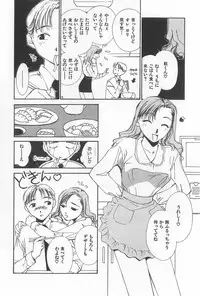 [Himuro Serika] Hitomi