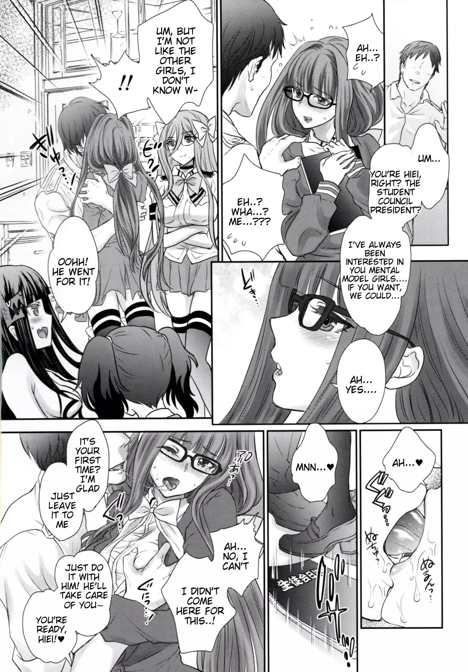 Otome Lesson Arpeggio