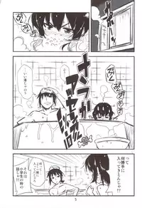 (C83) [Penguin Teikoku (Chouniku, Nakama Asaki)] Fudeoroshi (Shura no Mon)