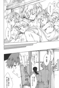 [Yuiga Naoha] Princess Class e Youkoso