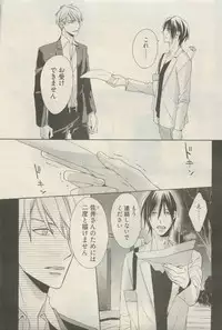 麗人 2015-05