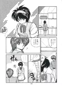 [Miyanishi Kazuaki] Watashi ga Koishita Otakky