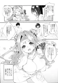 COMIC Tenma 2015-12