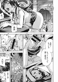 COMIC MUJIN 2004-10
