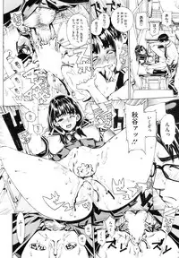 COMIC HOTMiLK 2009-10