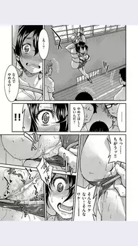 [Inoue Yoshihisa] Hentai To Itta Omae Ga Hentai (COMIC Aun 2017-03)