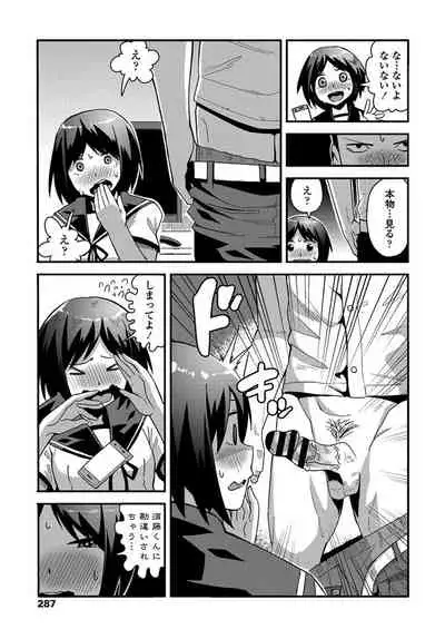 COMIC Penguin Club 2019-10