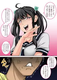 [Juna Juna Juice] Mukatsuku Imouto wa Chanto Shikaranakucha 1~5 Matome