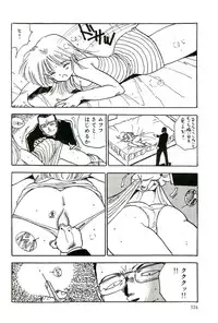 [Uchiyama Aki] Bishoujo Paradise