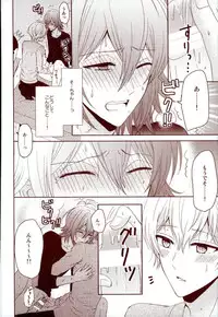 (RAiNBOWIDOL4) [Sound:0 (mirin)] EVERLASTING PROMISE (IDOLiSH 7)