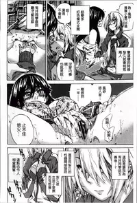 [MARUTA] Choushin de Mukuchi no Kanojo ga Hatsujou Shite Kitara Eroiyo ne? [Chinese]