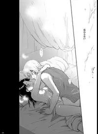 [RY ((ry)] Eien no Yakusoku (Magi: The Labyrinth of Magic) [Digital]