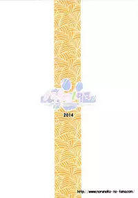 [Noraneko-no-Tama (Yukino Minato)] Monokemono Nana-ya [Digital]