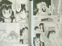 [Takei Tsukasa] Shin Tanoshii Rinjin