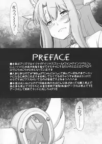 Doki Illya-chan Bocchi no Eroero Daiundoukai!