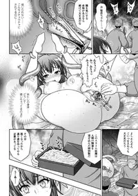 [Anthology] Heroine Pinch Vol. 13 [Digital]