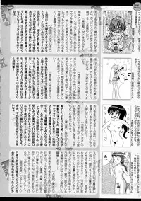 COMIC JSCK Vol. 3