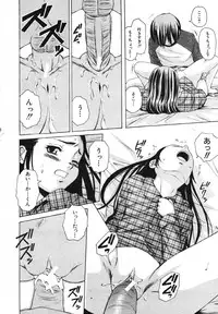 COMIC MUJIN 2007-05