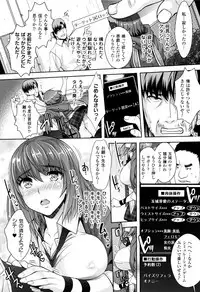 [Rakujin] Zettai Fukujuu Camera - Saiin Finder de Anoko o Sennou Satsuei!