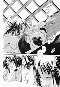 COMIC Momohime 2008-07