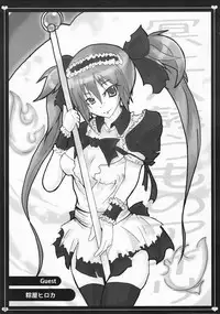 (C79) [DG Project (Tokonaru)] Maid Servant And curse (Queen's Blade)
