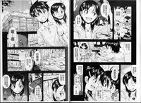 [Ryoumoto Hatsumi] Urayama no Himitsu Kichi [Chinese]