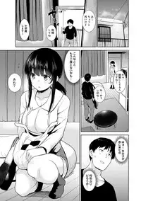 [Azuse] Erohon o Sutetara Konoko ga Tsurechatta!? Ch. 1-6