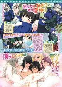 BugBug 2012-01 Vol. 209