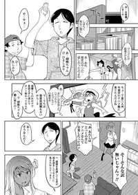 [SHIUN] Galkee (COMIC Masyo 2011-08)