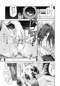 [Hiraoka Ryuichi] Dorei Jokyoushi Mashou no Curriculum