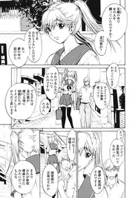 [OKAWARI] Strawberry ☆ Factory + First Limited Edition CD(mp3)