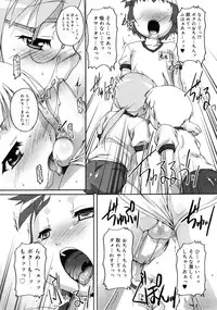 Comic RiN [2009-07] Vol.55
