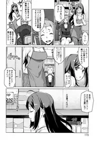 [Ryuuta] Mitsuji