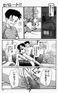 [RaTe] For New Ecstasy Life