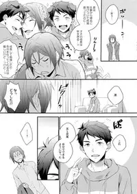 (C91) [PureSlider. (Matsuo)] Good boy my puppy! (Free!)
