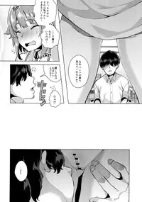 (C90) [Konoshiro Shinko (Karasuma Yayoi)] Minuki tte Nan desu ka!? (THE IDOLM@STER CINDERELLA GIRLS)