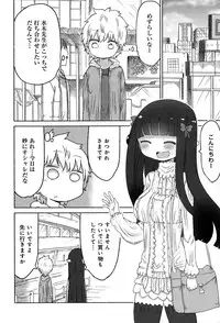 COMIC Anthurium 021 2015-01